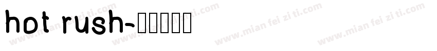 hot rush字体转换